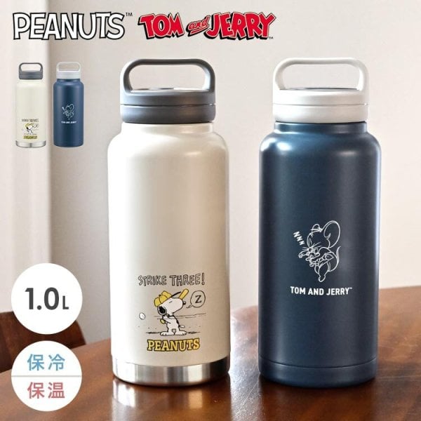 水筒 SNOOPY スヌーピー miffy ミッフィー トムとジェリー 1l 持ち