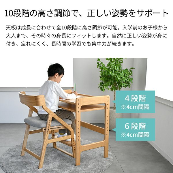 勉強机椅子 天板 小学校 机 寸法 ふるさと納税 家具 福岡県 久留米市