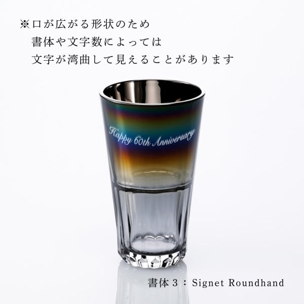 PROGRESS プログレス Sublime ハイボールビアタンブラー 414ml