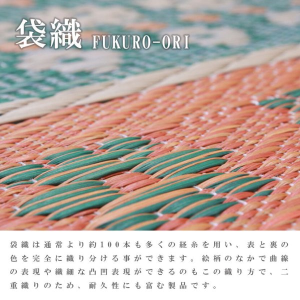 いぐさ ござ 60×120cm 玄関マット キッチンマット 花ござ ラグ 最高級