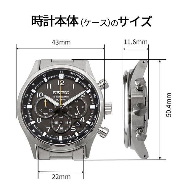 メ*^様 SEIKO クロノグラフ 100M 腕時計 SEIKO 腕時計 セイコー 時計 ウォッチ クロノグラフ タキメーター 100M