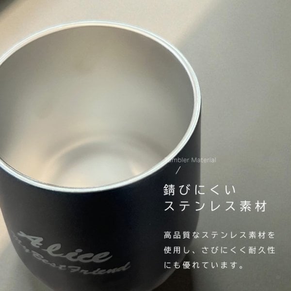 名入れ 無料】L1 真空ステンレス サーモ タンブラー 390ml《ネーム