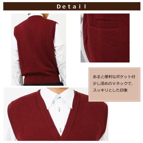 カシミヤ100％試験鑑定済】カシミヤ100％メンズボタンベスト 