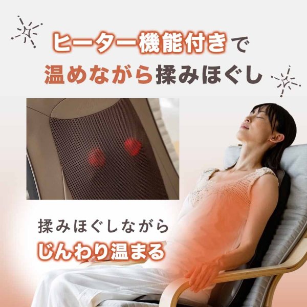 公式】 HATACHI ホットマッサージシート【医療機器認証取得