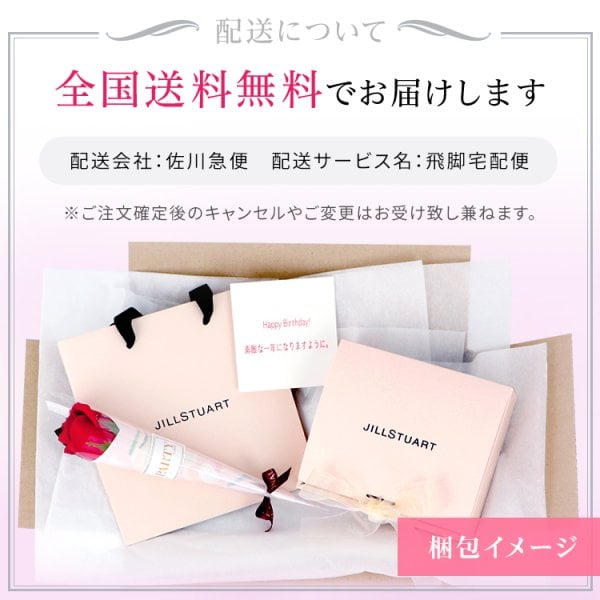 JILL STUART(ジルスチュアート) タオルハンカチ＆アルファベット