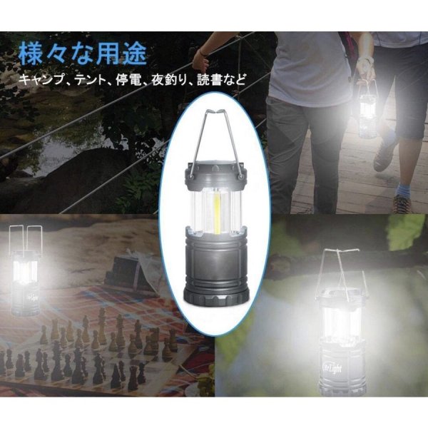 明るい 携帯型 折り畳み式 LEDランタン 明るい 携帯型 折り畳み式
