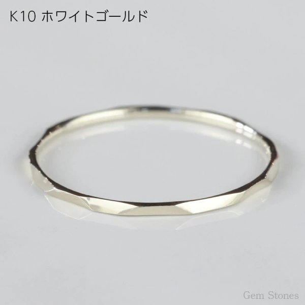 Fine Ring Tsutime 10金 ホワイトゴールド イエローゴールド ピンク