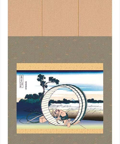 北斎 『富嶽三十六景 浮世絵掛軸』 3種 [ 選べるカラー 収納箱 10年