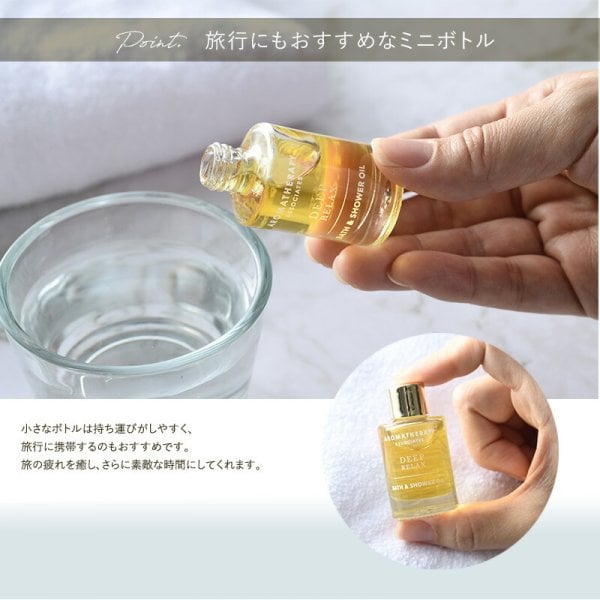 正規品】 AROMATHERAPY ASSOCIATES アロマセラピー アソシエイツ RS＆