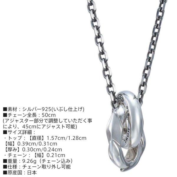 ライオンハート HOWL タテガミ ダブルリング ネックレス type2
