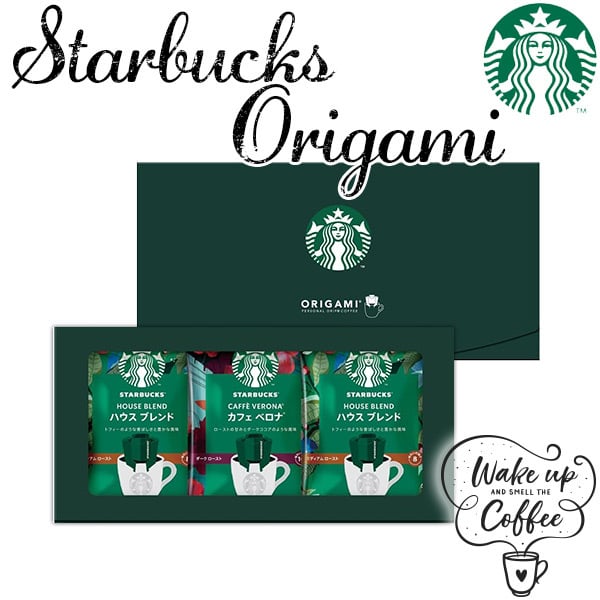 スタバギフト スターバックス オリガミ パーソナル ドリップギフト
