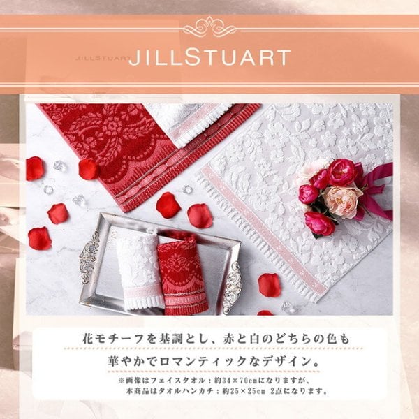 ジルスチュアート ハンドクリーム ギフト プレゼント 女性 セット