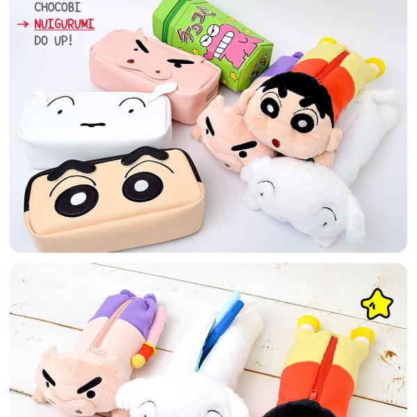 ペンケース クレヨンしんちゃん キャラクター かわいい ぬいぐるみ