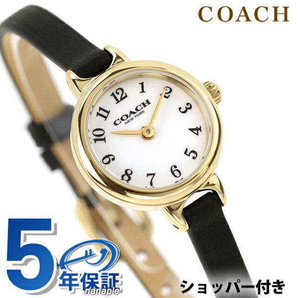 コーチ アイリス クォーツ 電池式 腕時計 ブランド レディース COACH