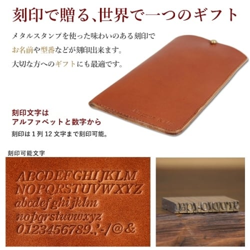 送料無料】名入れ ヌメ革 メガネケース スリム 眼鏡 ケース めがね