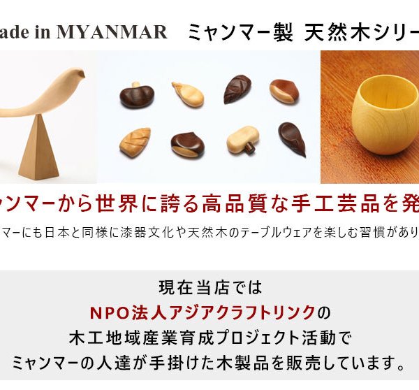 8個セット】箸置き 木製 お野菜のはし置き ミャンマー製 カトラリー 
