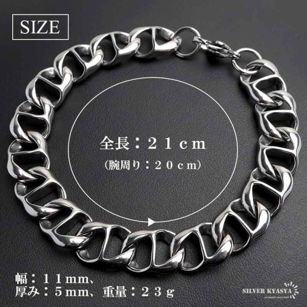 ステンレス アンカーチェーンブレスレット ひねり 鎖 錨 シルバー
