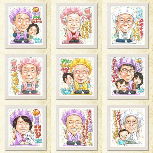 古希祝い 70歳 プレゼント メッセージカード 手描き 似顔絵 父の日 名