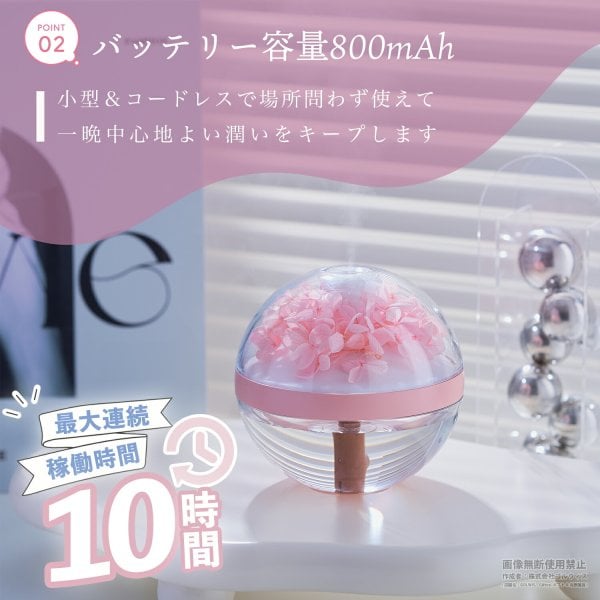 卓上 加湿器 アロマ コードレス 充電式 超音波式 大容量 270ml 静音