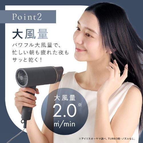 MiCOLA イオンドライヤー ダメージケアモデル 遠赤外線 ドライヤー 大