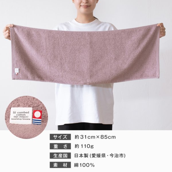 お名前刺繍入り】フェイスタオル 1枚 今治タオル 名入れ レオン 敬老の