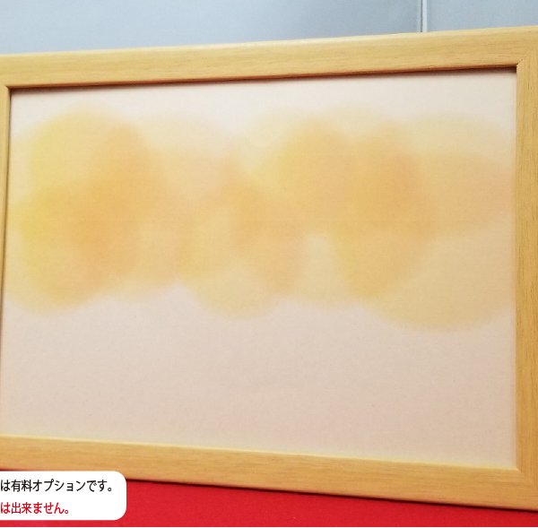 感動の贈り物♪ 笑門来福 《お名前言葉》 【お2人様の名前・縦】 ☆A4