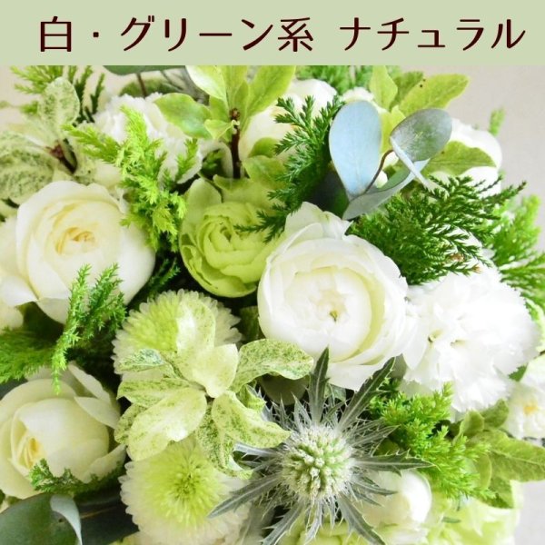 誕生日 花 フラワーアレンジメント Sサイズ ワンサイド 生花 お供え 