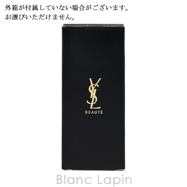 ノベルティ】 イヴサンローラン Y.S.L ヘアクリップ - 【BLANC LAPIN