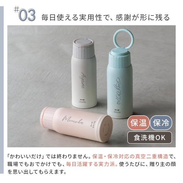 名入れ ブルーノ BRUNO 軽量 ステンレススクリューボトル Medium 水筒 名入れ ブルーノ BRUNO 軽量 ステンレススクリューボトル Medium 水筒