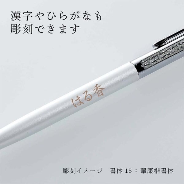 SWAROVSKI スワロフスキー Matrix Tennis ボールペン ホワイト 単品 名