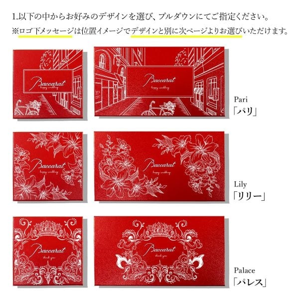 名入れ】【正規紙袋 無料】 バカラ グラス 名入れ Baccarat ハイボール