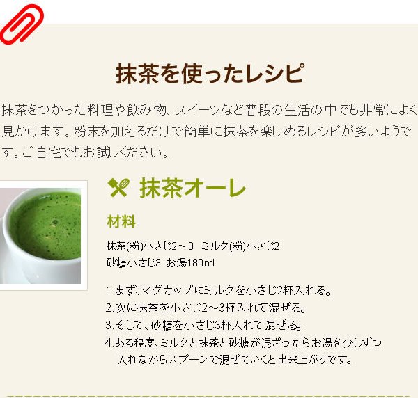 高級宇治抹茶】抹茶 粉末 妙寿 40g×6缶セット 京都宇治の粉末のお抹茶 