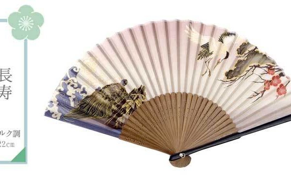 名入れ 》 黒箱入り 名入れ彫刻 扇子 | メンズ 男性用 お祝い 記念品