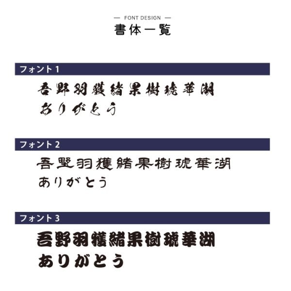 S25 名前入り 帆前掛け風ブランケット (ブランケット ひざ掛け 小さめ