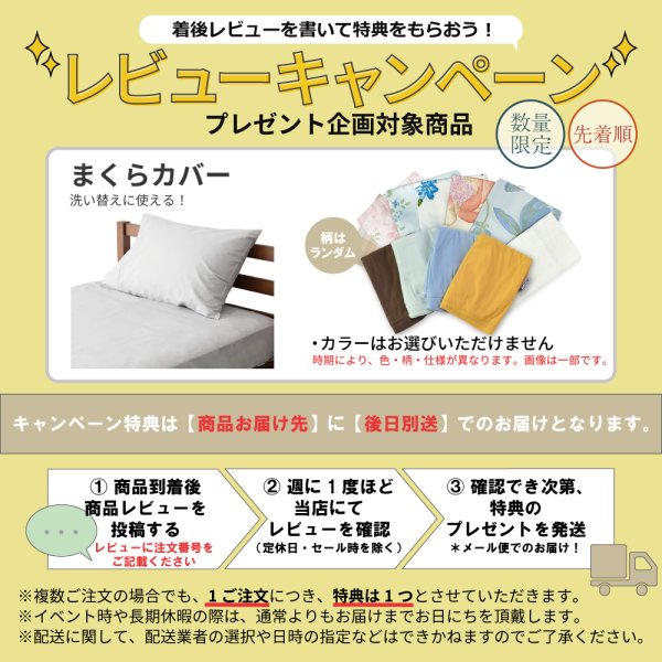 レビュー特典付 枕カバー】極厚多重層 羊毛 敷布団 マルハチ 丸八布団 