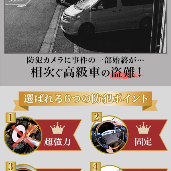ハンドルロック ダイヤル式 通販 ハンドル ロック ステアリングロック 