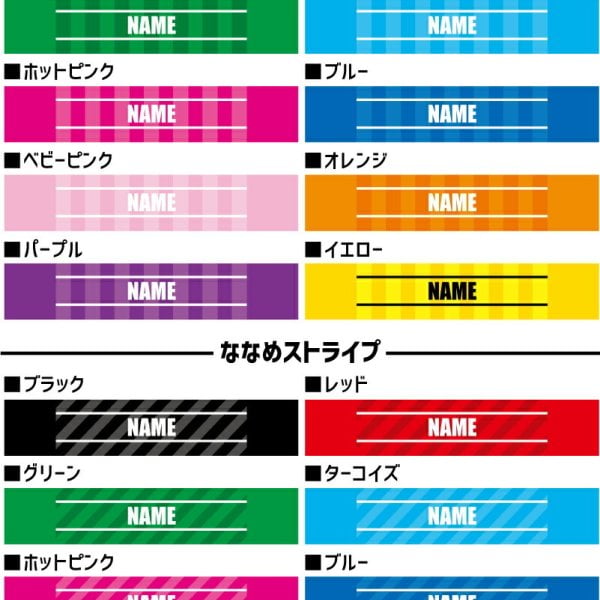 ハンドボール」名入れマフラータオル タオルマフラー タオマフ