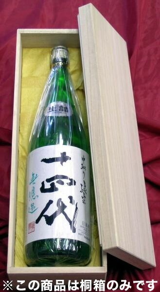 飲料・酒 HITOYO 純米大吟醸焼酎 ギフトボックス入り