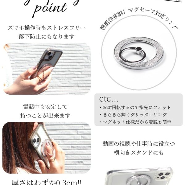 iphone12 ケース クリア リング付き iphone12mini iphone12Pro 