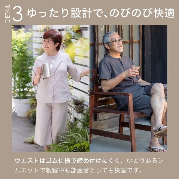 ペア パジャマ】 男女2着 セット ダブルガーゼ レディース メンズ 半袖 