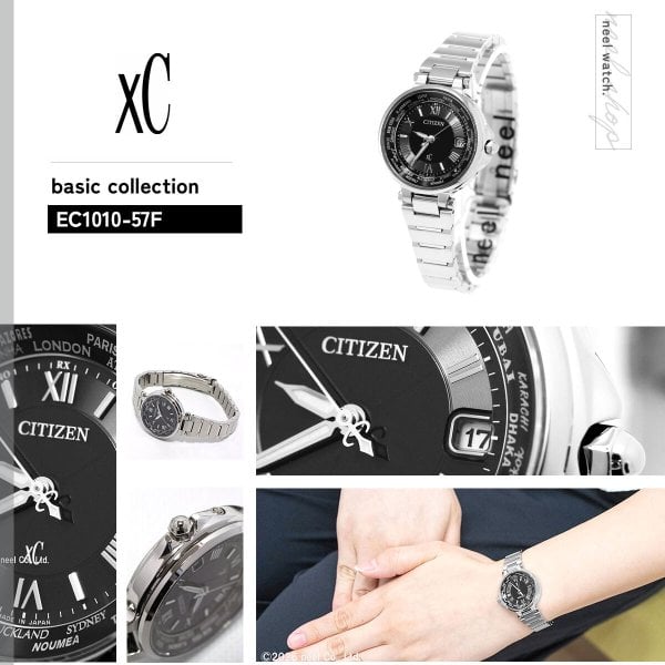 シチズン クロスシー CITIZEN XC エコドライブ ソーラー 電波時計