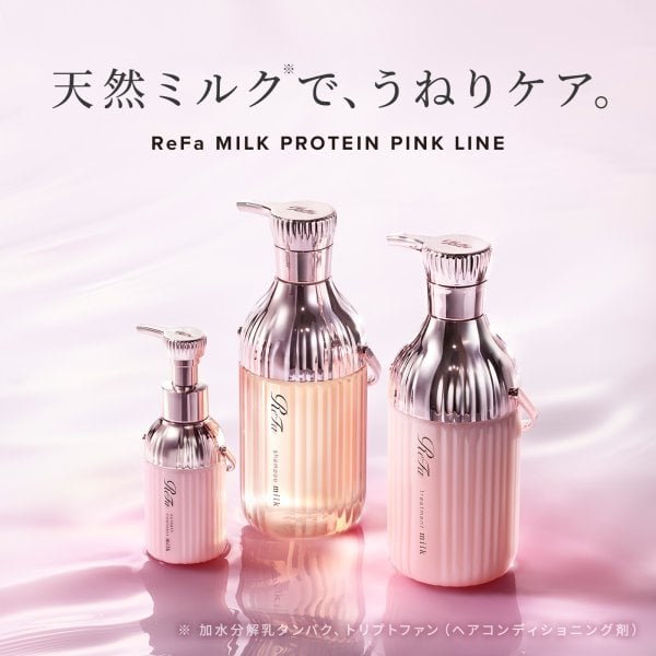 ReFa 公式】正規品 ReFa MILK PROTEIN SHAMPOO PINK リファ ミルク