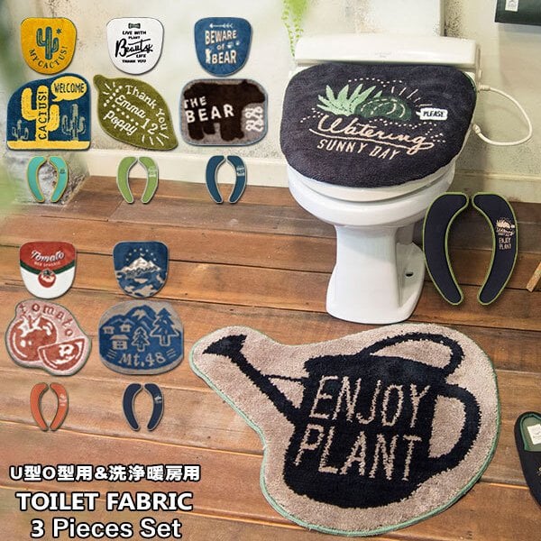 トイレマット セット おしゃれ 3点セット 通販 トイレカバー 3点 便座