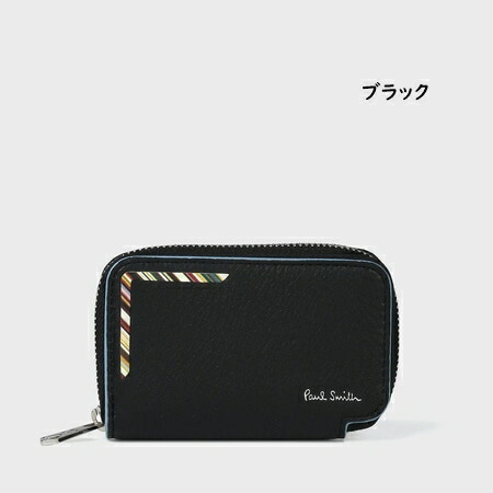 無料ラッピング】 ポールスミス Paul Smith キーケース ストライプ