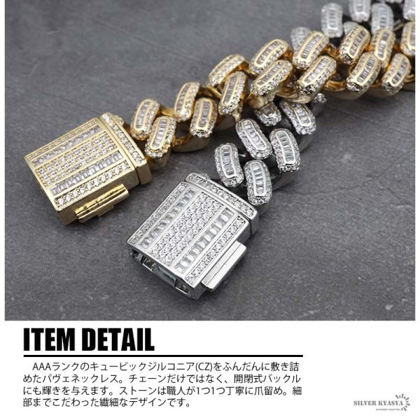 B系 ゴールド 金 マイアミキューバンチェーン 喜平チェーンネックレス