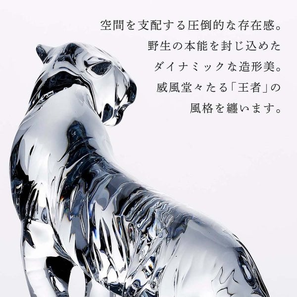 Baccarat バカラ ベンガルタイガー 20cm・大理石 台座 ブラック 40角