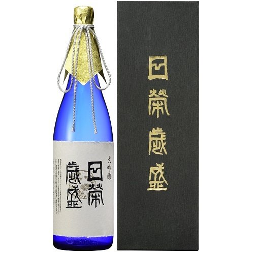 大吟醸日榮歳盛1800ml 大吟醸酒 - 【中村酒造 ギフトモール店