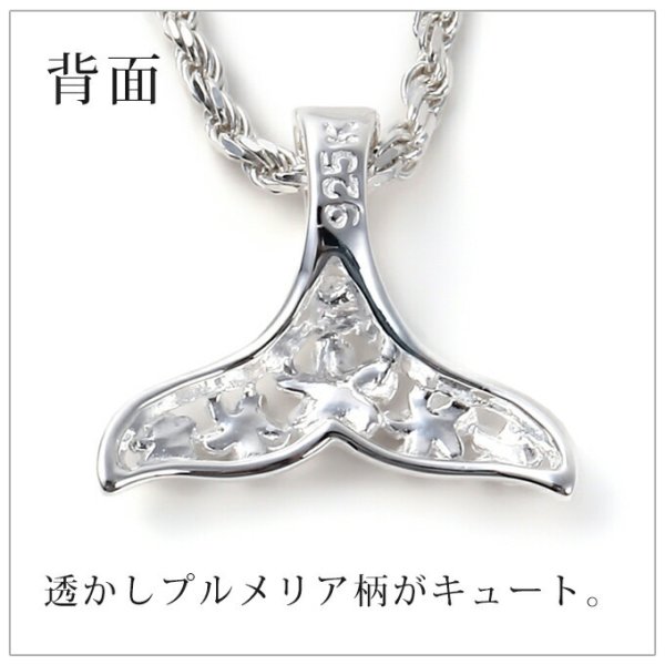 ハワイアンジュエリー ネックレス ペンダントトップ ヘッド シルバー 