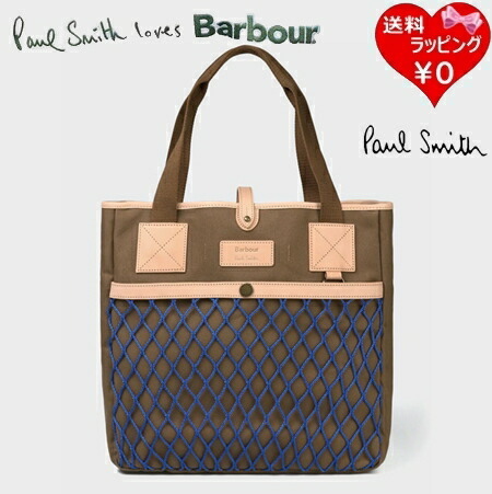 即納】 【無料ラッピング】 ポールスミス バブアー Paul Smith トート 