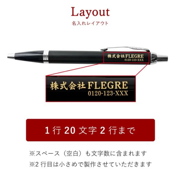 送料無料 】【 名入れ PARKER 単品 】ボールペン 1本から プレゼント